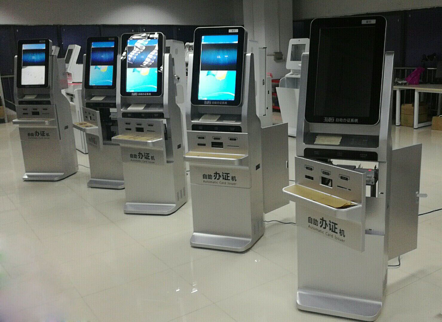 自助領證機操作方法